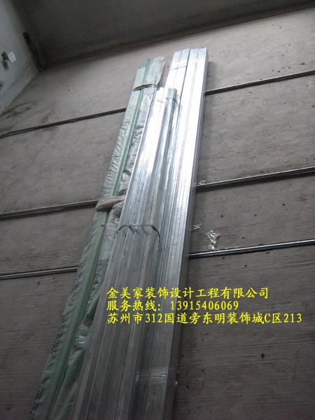 供应苏州轻钢龙骨|苏州金美家装饰设计工程有限公司
